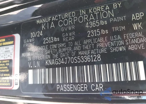 2025 Kia K5 Ex из США, поврежденный, VIN KNAG34J70S5336128